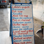 Restaurant menu in Elafonisos, Greece