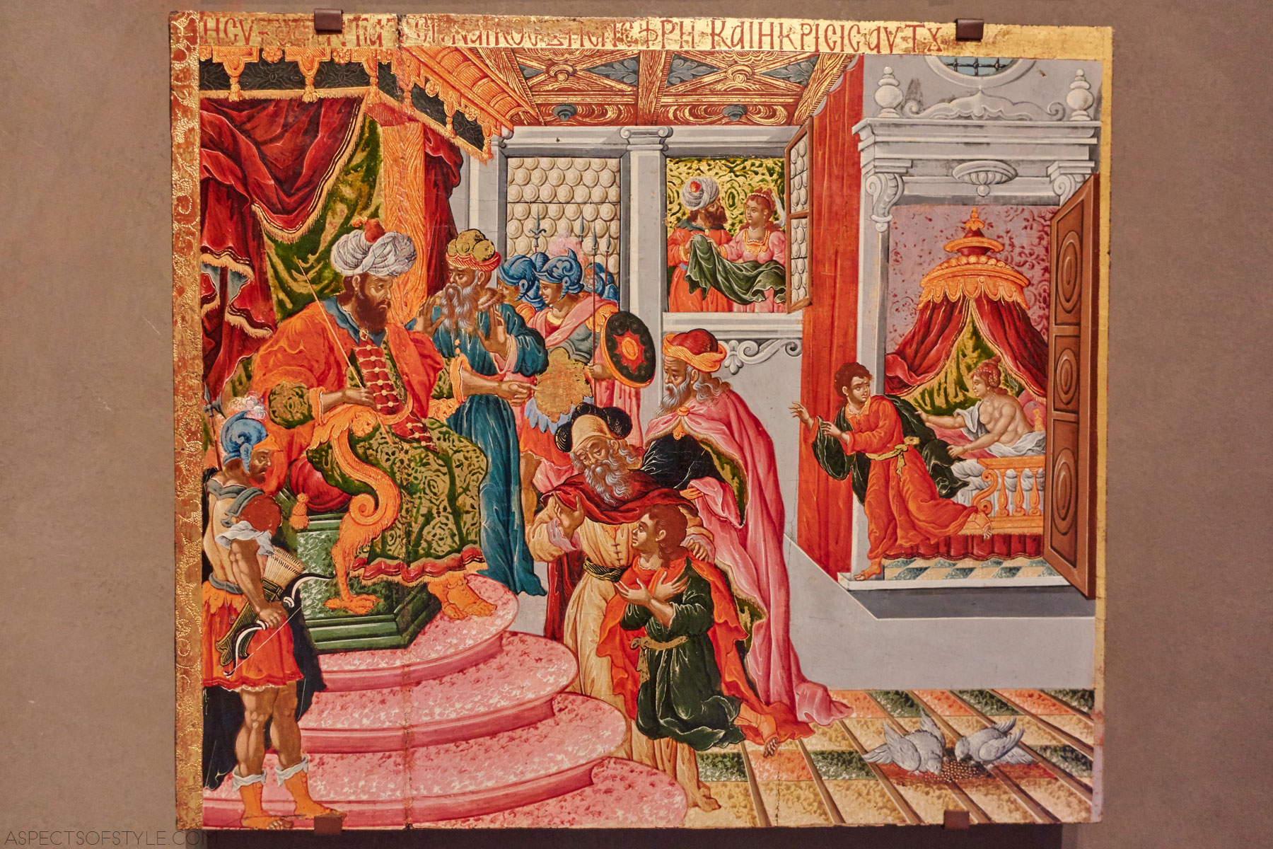 Museum of Byzantine culture Thessaloniki