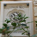 Corina's mansion hotel Rethymno, Crete, Greece