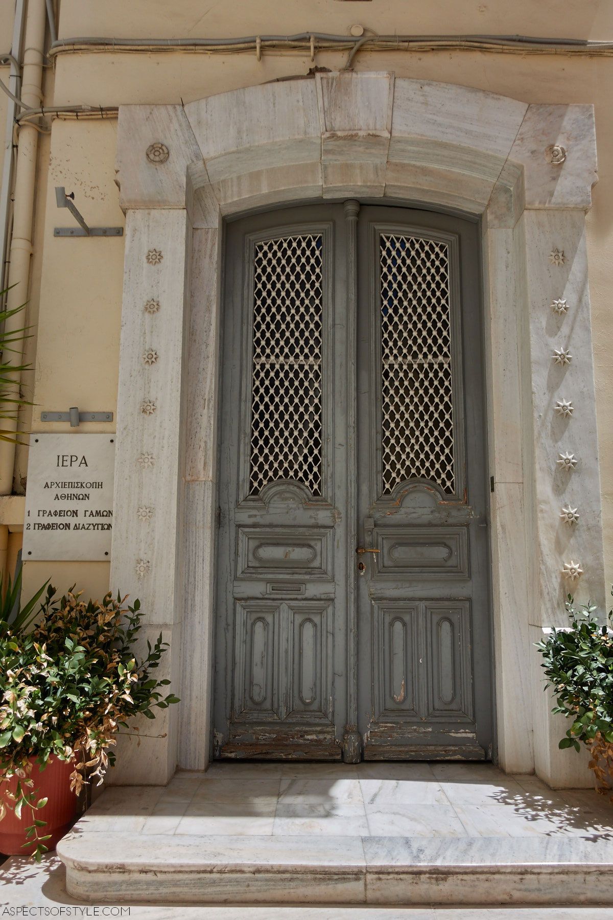 Archdiocese of Athens yard