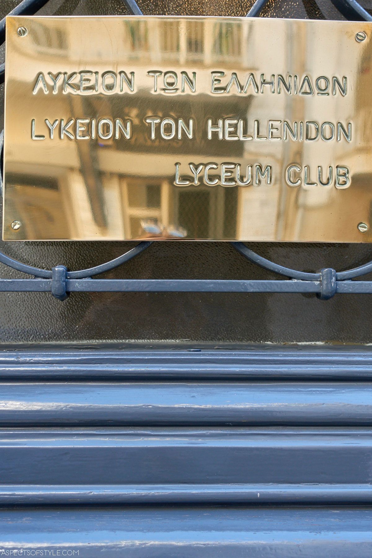 Lykeion ton Hellenidon Lyceum club, Athens