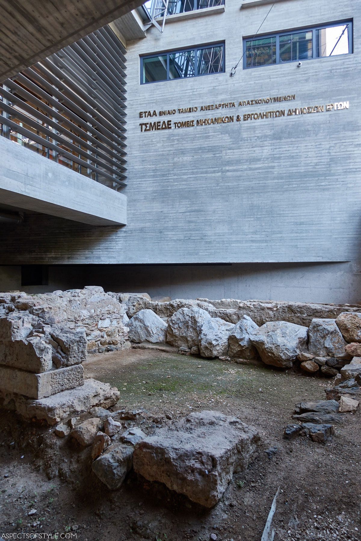 TSMEDE building, Athens