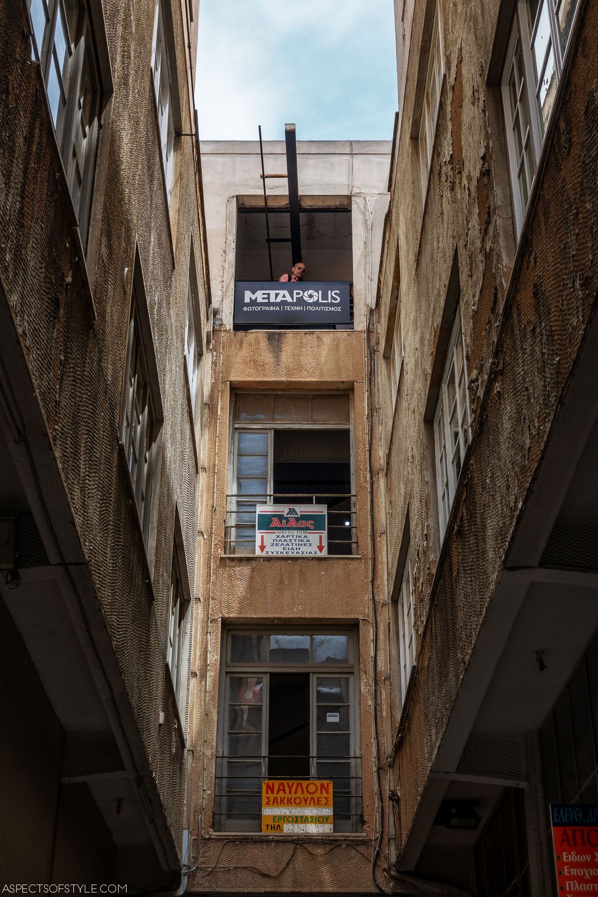 Metapolis Photography Seminars building in Athens Trigono