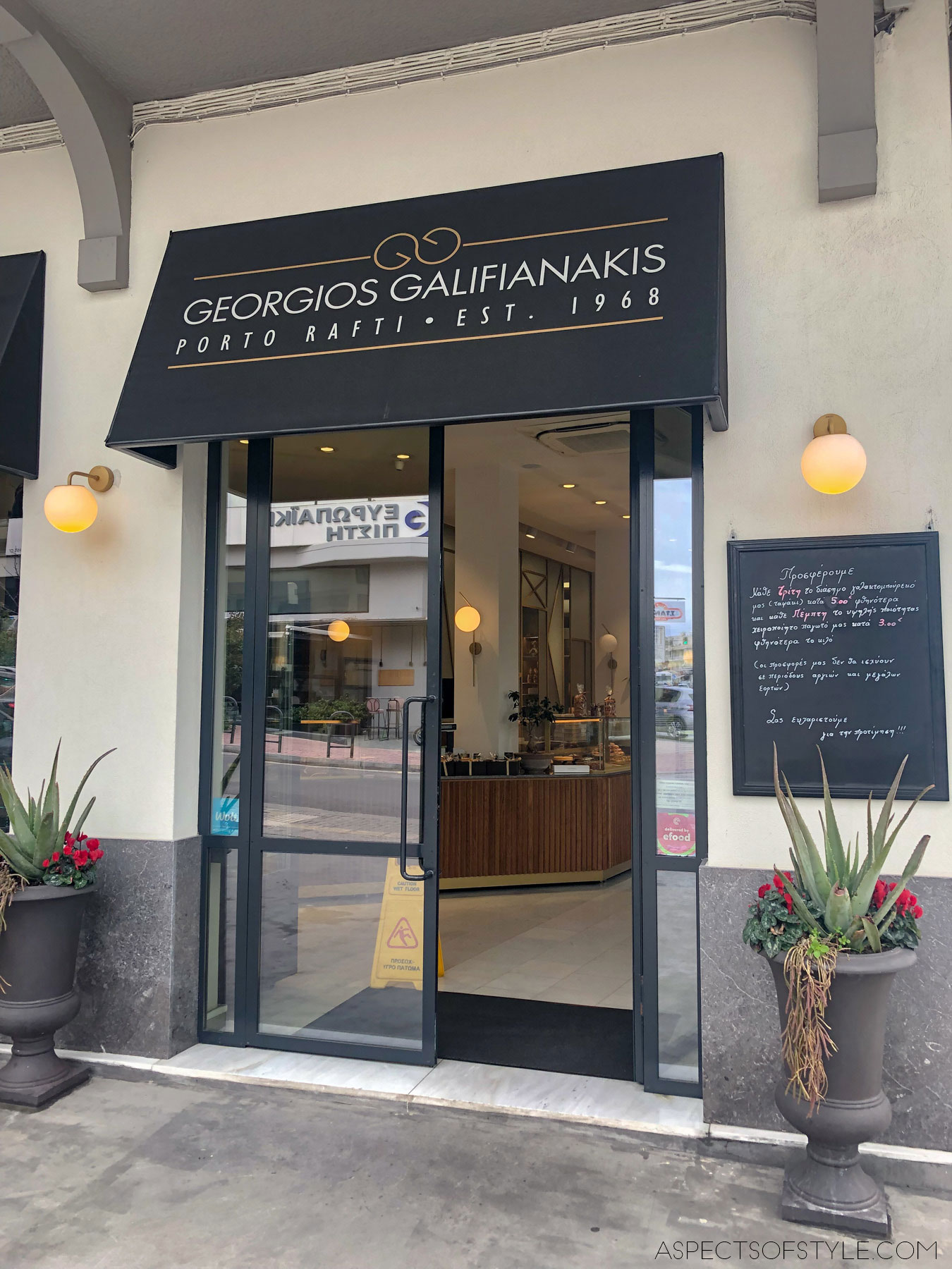 Galifianakis patisserie, Mesogeion Avenue