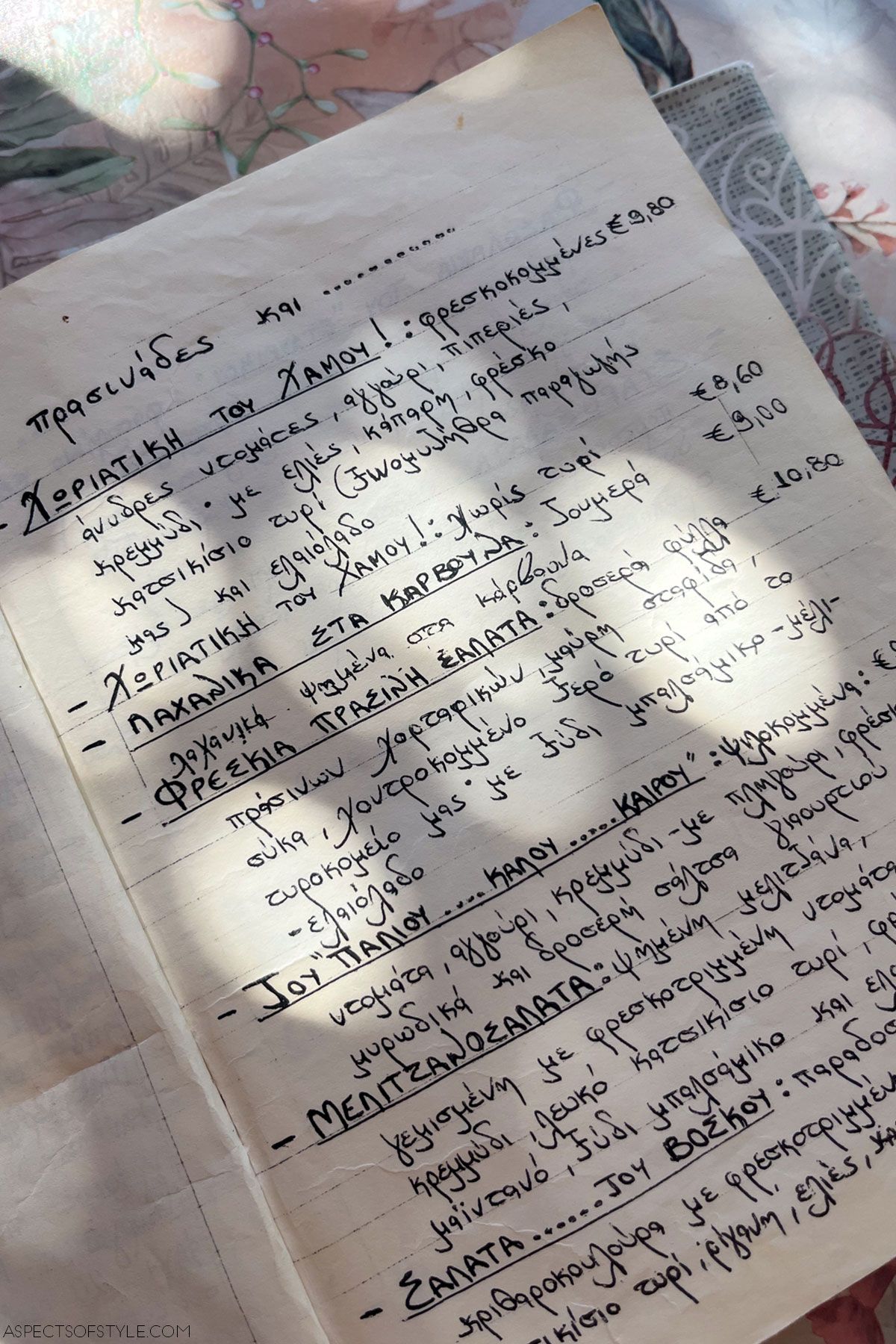 handwritten menu at O! Hamos restaurant Milos