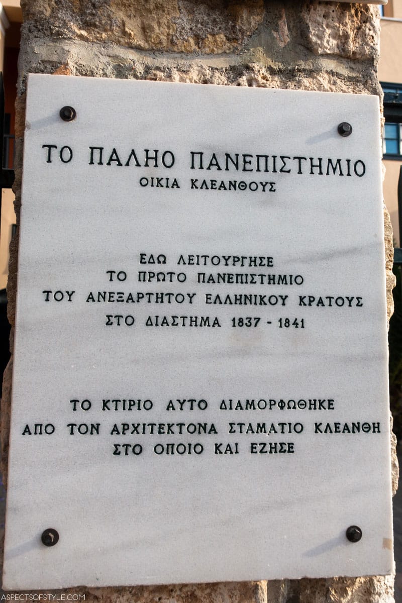 First building of the University, Kleanthis House