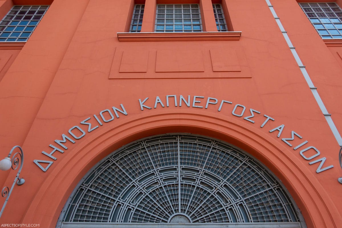 Former Public Tobacco Factory Athens