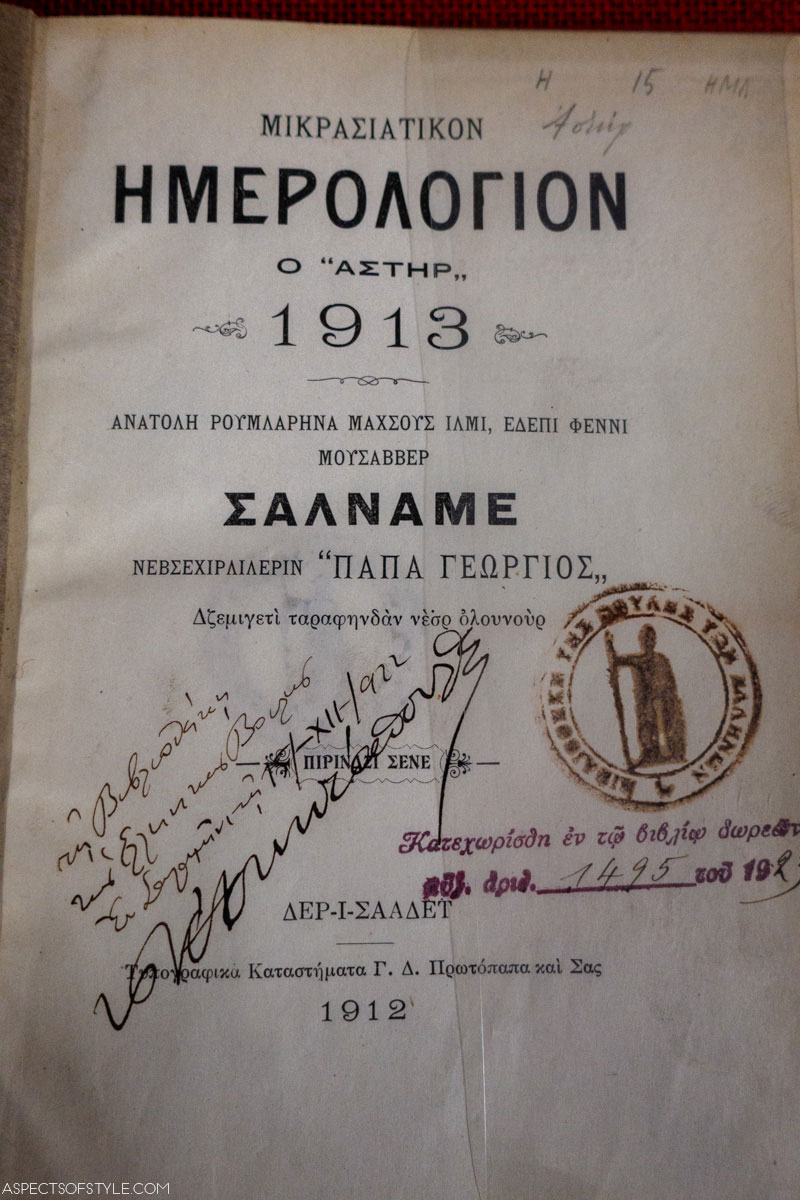 Book at the Parliament's Library at the Former Public Tobacco Factory Athens